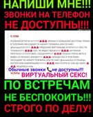 Анкета проститутки Елизавета - метро Фили-Давыдково, возраст - 27