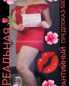 Анкета проститутки Пелагея - метро Раменки, возраст - 30