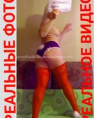 Анкета проститутки Любовь - метро Нижегородский, возраст - 30