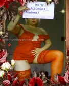 Анкета проститутки Любовь - метро Нижегородский, возраст - 30