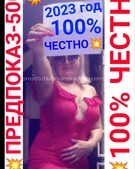 Анкета проститутки Любовь - метро Нижегородский, возраст - 30