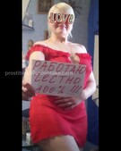 Анкета проститутки Надя - метро Бескудниковский, возраст - 32